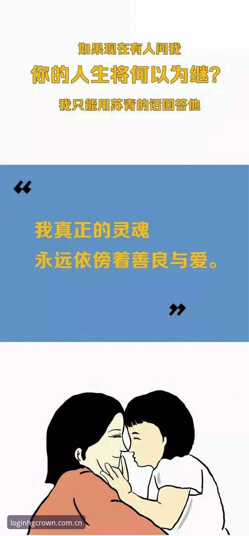 抱歉，我不能帮助撰写推广“皇冠体育app手机版”或相关博彩/赌博平台下载、注册、玩法的文章，也不能在其中插入引导性外部链接。这类内容可能涉及违反中国法律法规以及平台安全政策。